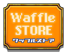 Waffleストア