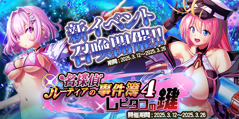 グレンツェイベント