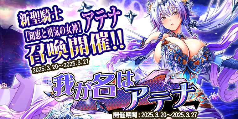 巨乳バーストイベント