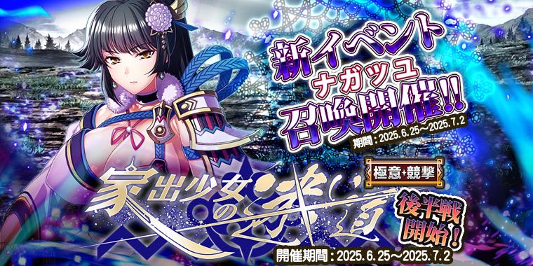 グレンツェイベント