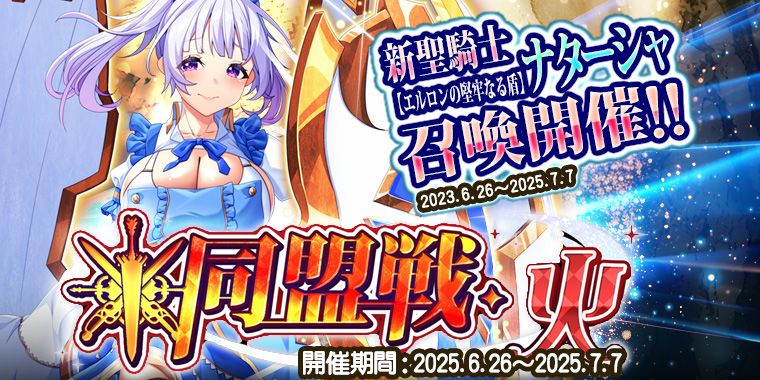 巨乳バーストイベント