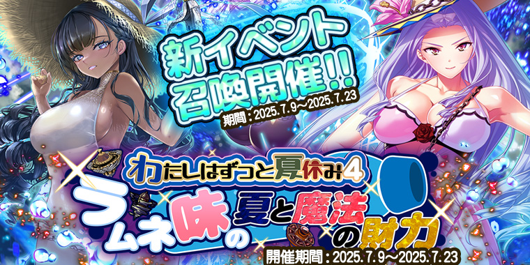 グレンツェイベント