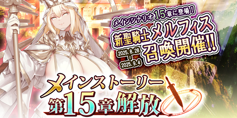 巨乳バーストイベント