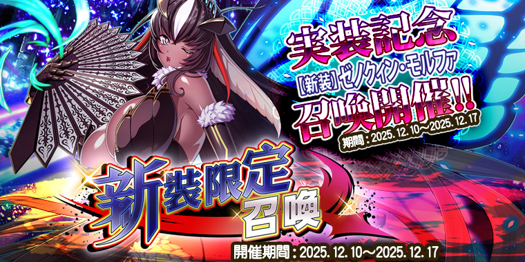 グレンツェイベント