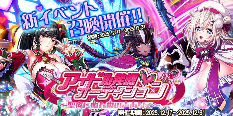 グレンツェイベント