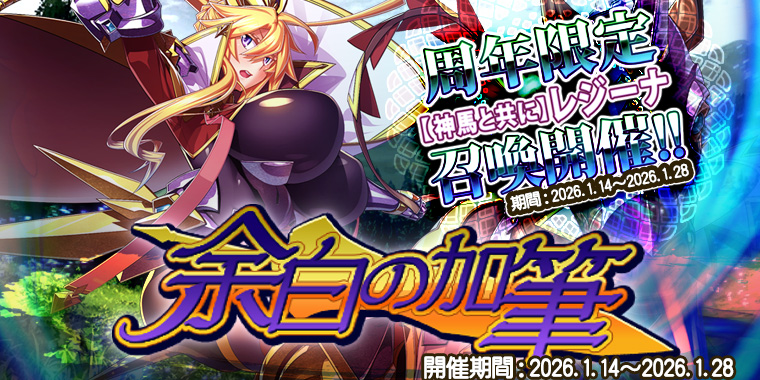 グレンツェイベント