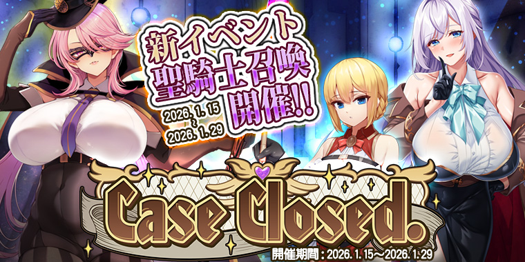 巨乳バーストイベント