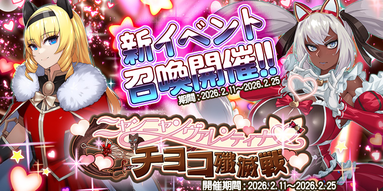 グレンツェイベント