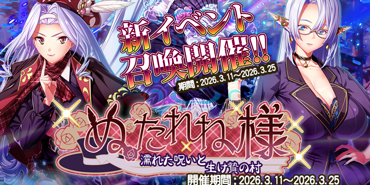 グレンツェイベント