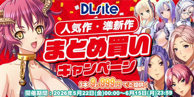 DLsite