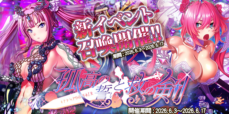 グレンツェイベント