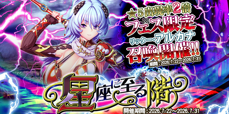グレンツェイベント