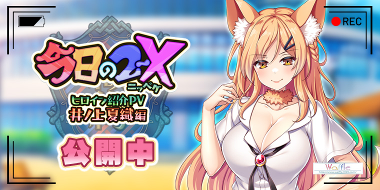 2-X