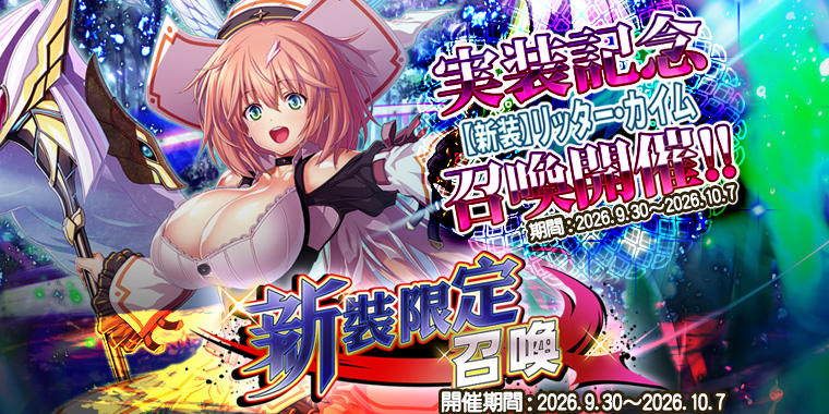 グレンツェイベント