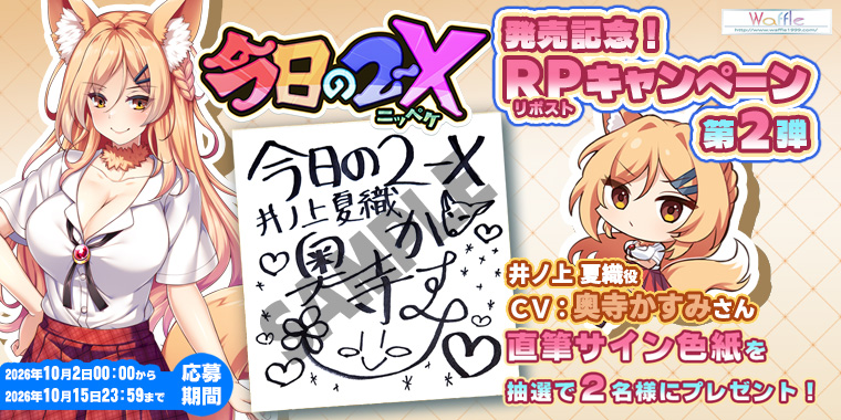 2-X