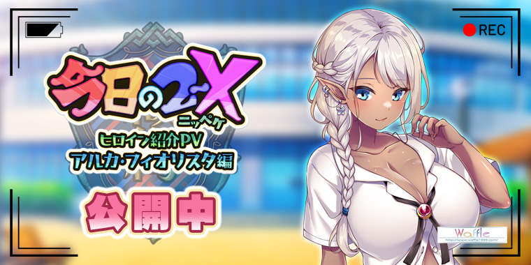 2-X