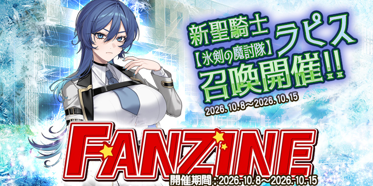 巨乳バーストイベント