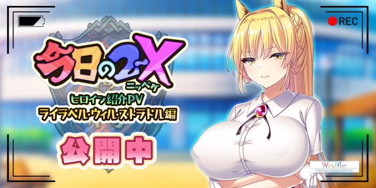 2-X